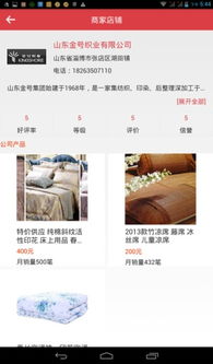 房寶寶15 專(zhuān)為Android用戶打造的房地產(chǎn)咨詢(xún)助手